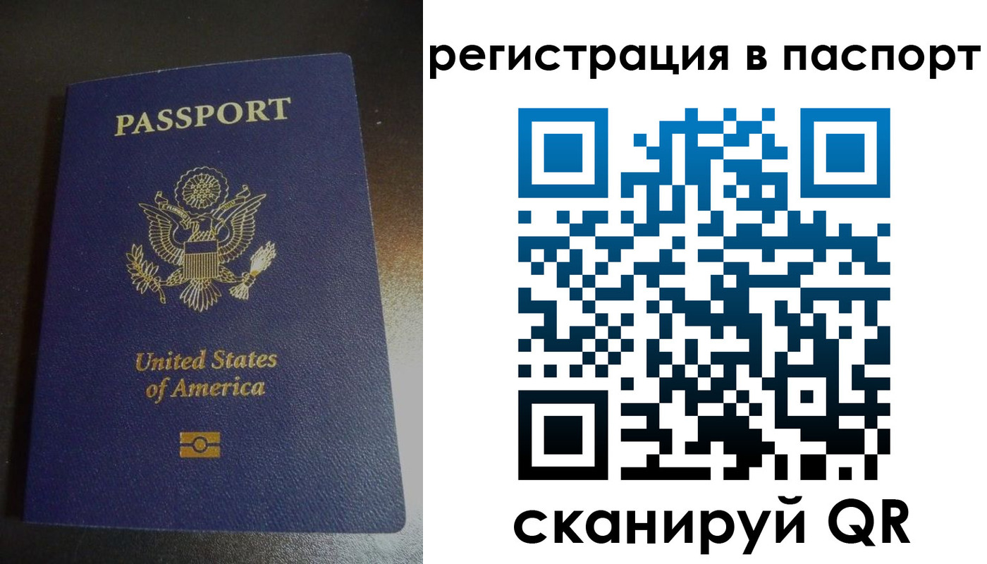 прописка от собственника в Пролетарске