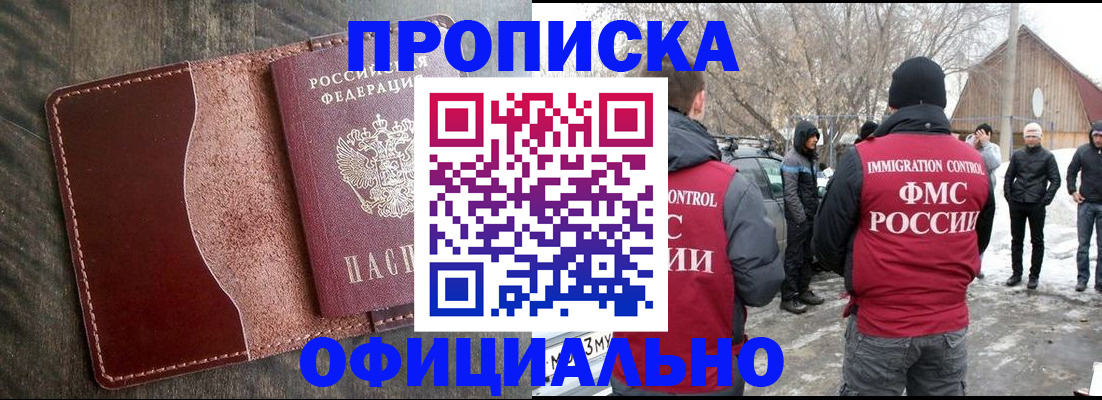 регистрация для школы в Пролетарске