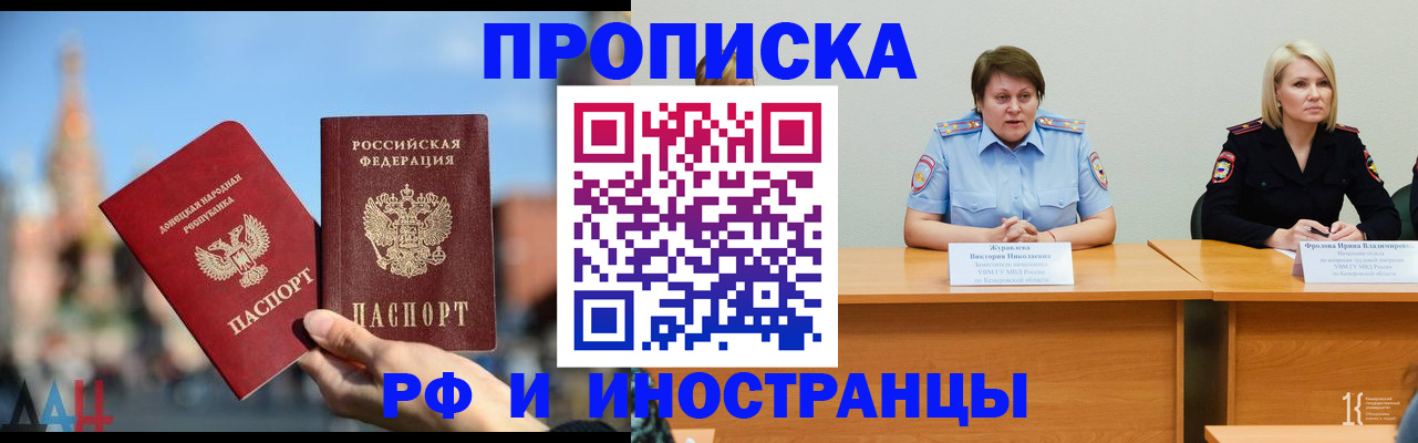 временная регистрация госуслуги в Пролетарске